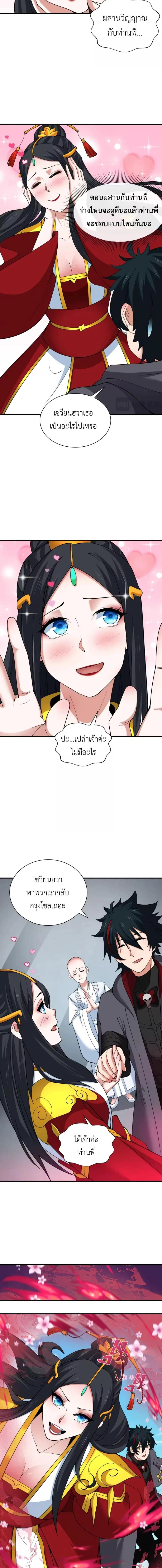 หน้าที่ 13