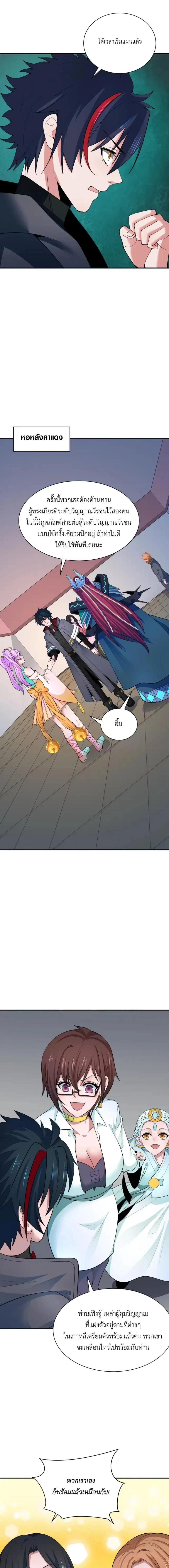 หน้าที่ 12