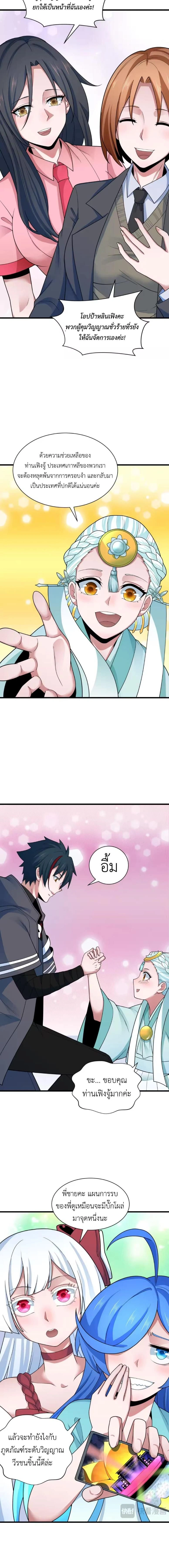 หน้าที่ 5