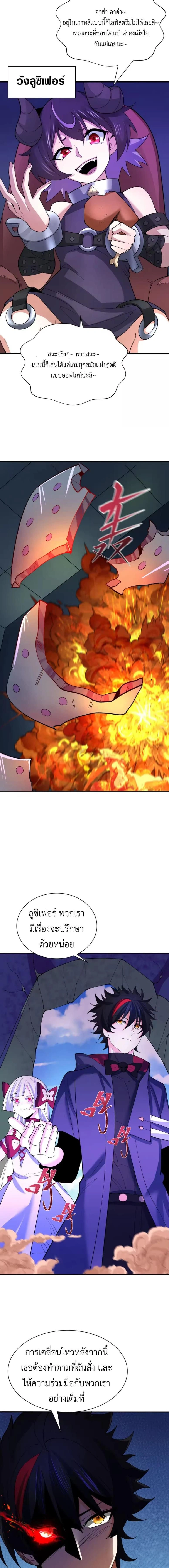 หน้าที่ 7