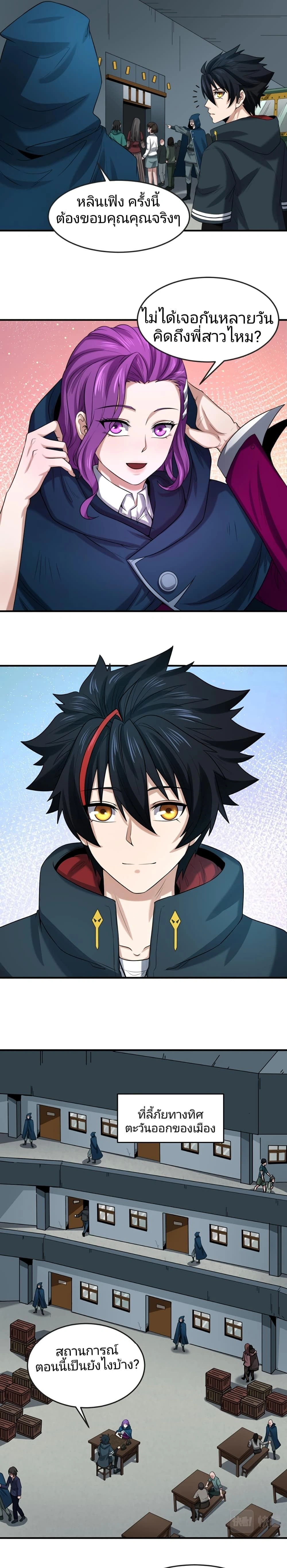 หน้าที่ 4