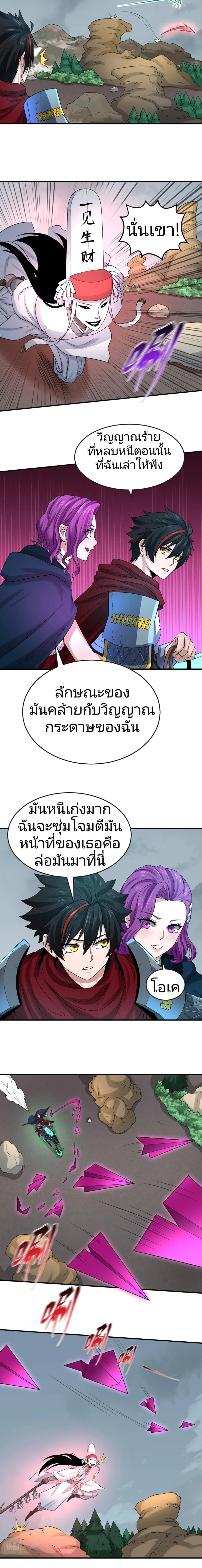 หน้าที่ 9