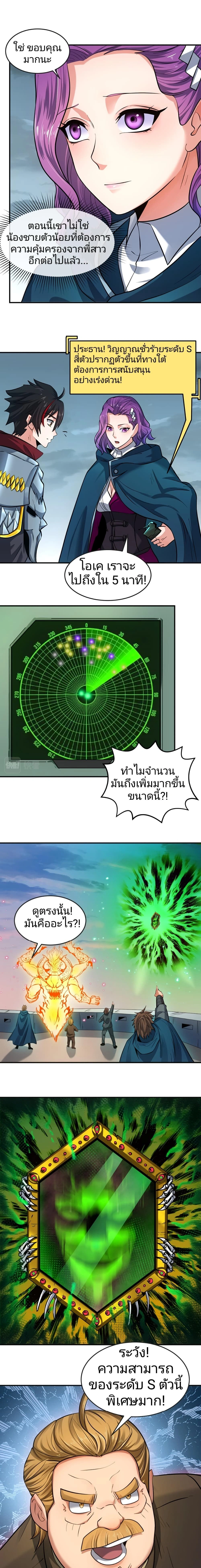 หน้าที่ 12