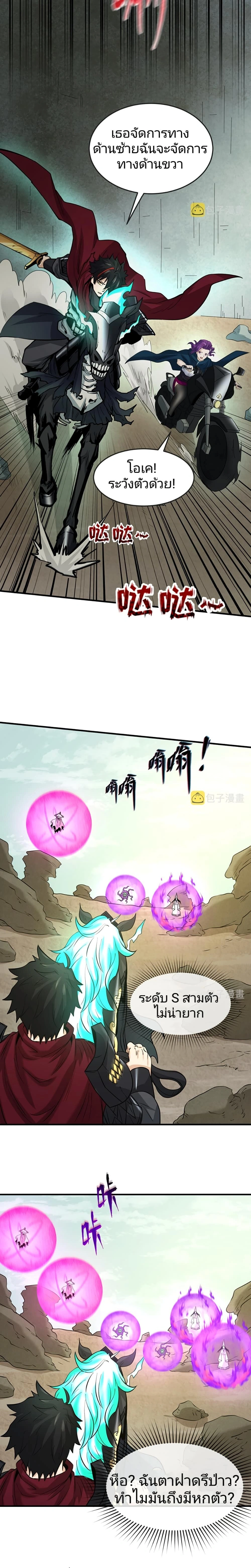 หน้าที่ 6