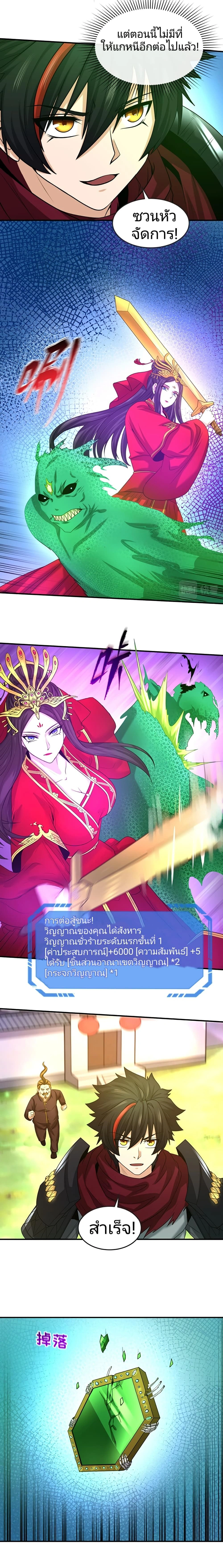 หน้าที่ 12