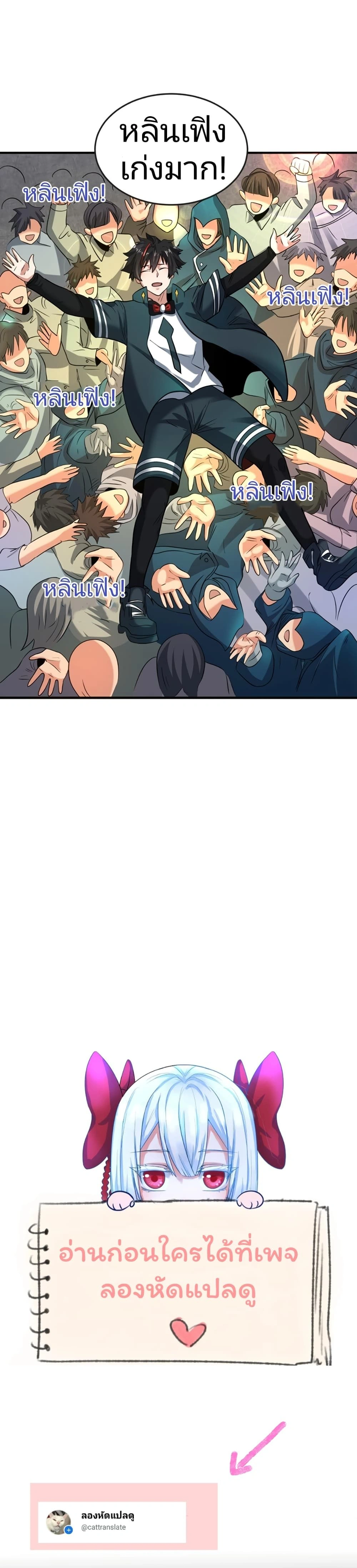 หน้าที่ 15