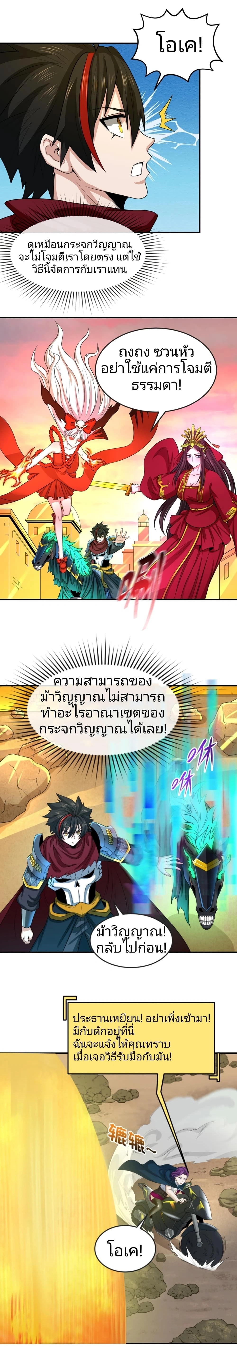 หน้าที่ 2