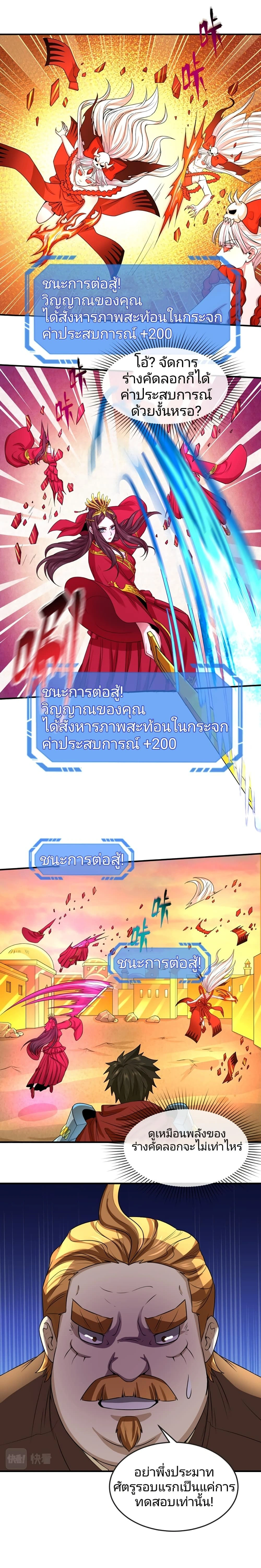 หน้าที่ 3