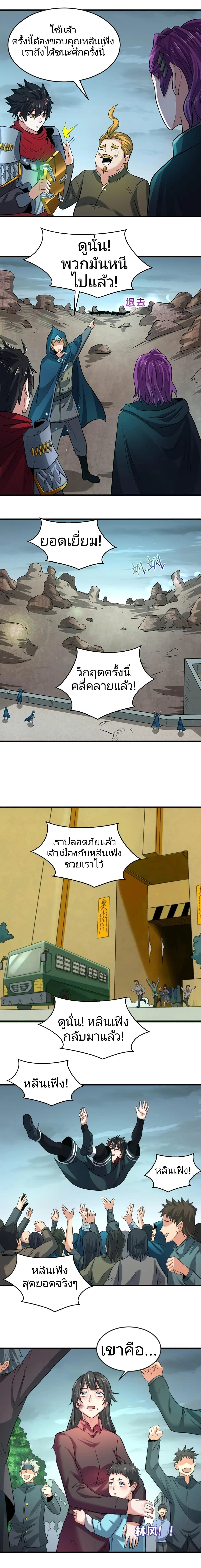 หน้าที่ 14