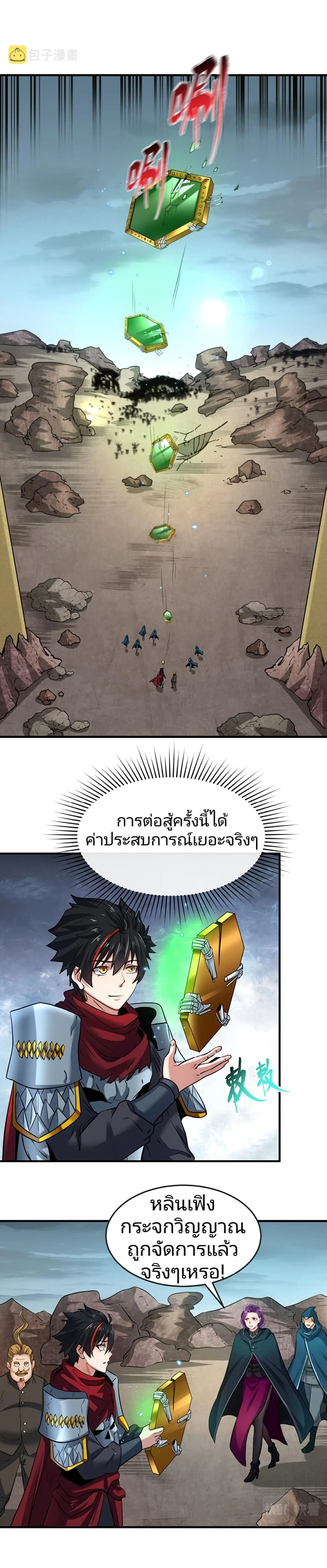 หน้าที่ 13