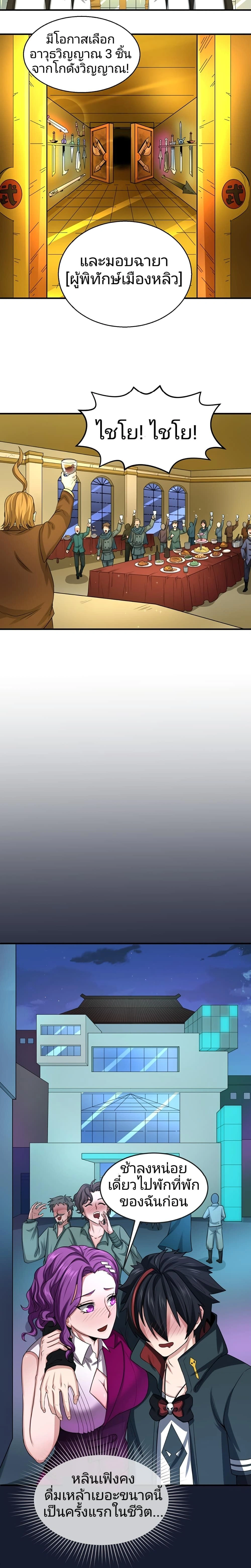 หน้าที่ 14