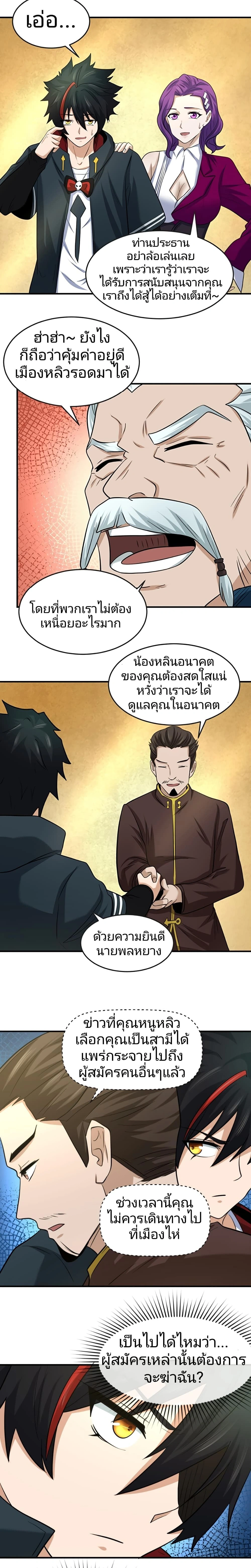 หน้าที่ 12
