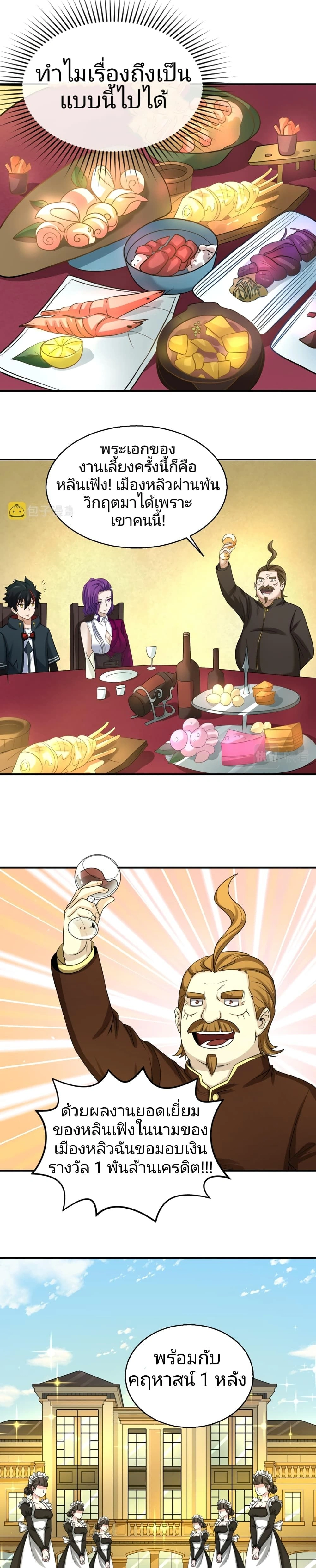 หน้าที่ 13