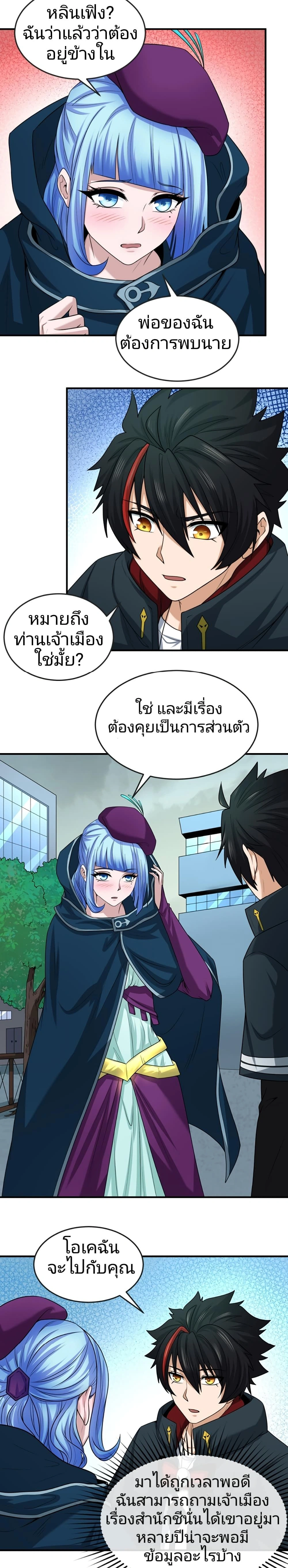 หน้าที่ 9