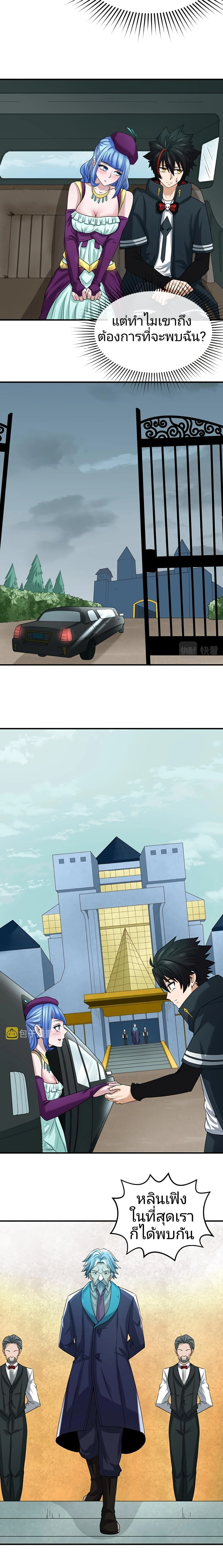 หน้าที่ 10