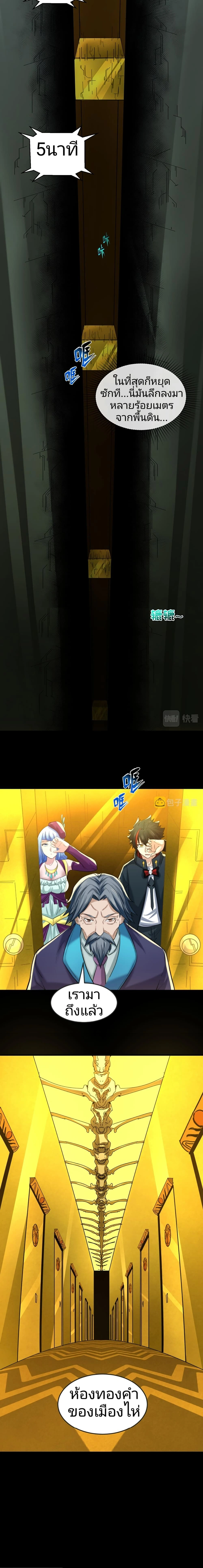 หน้าที่ 13