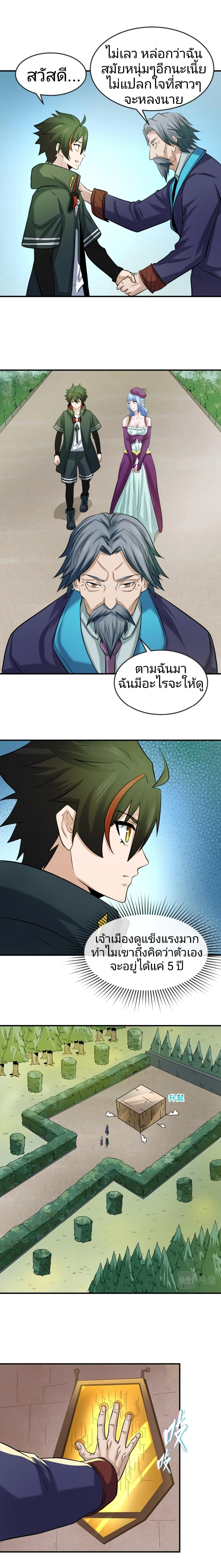 หน้าที่ 11