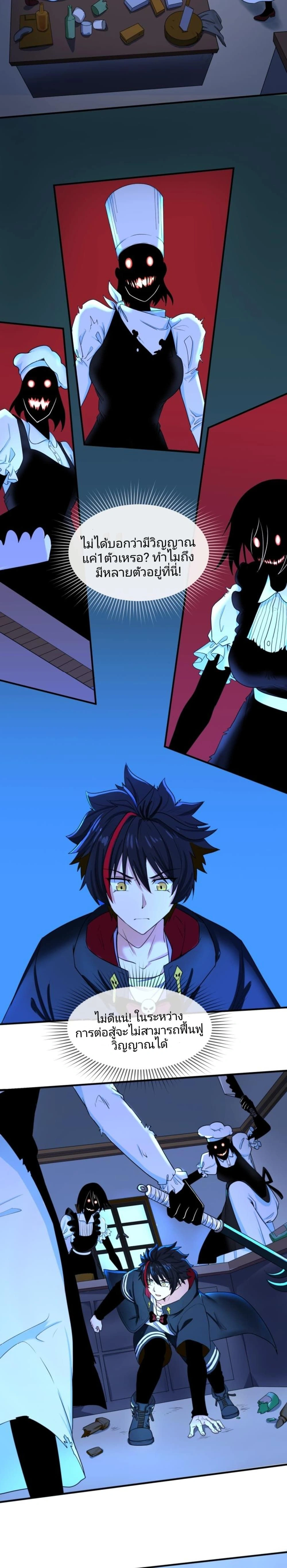 หน้าที่ 5