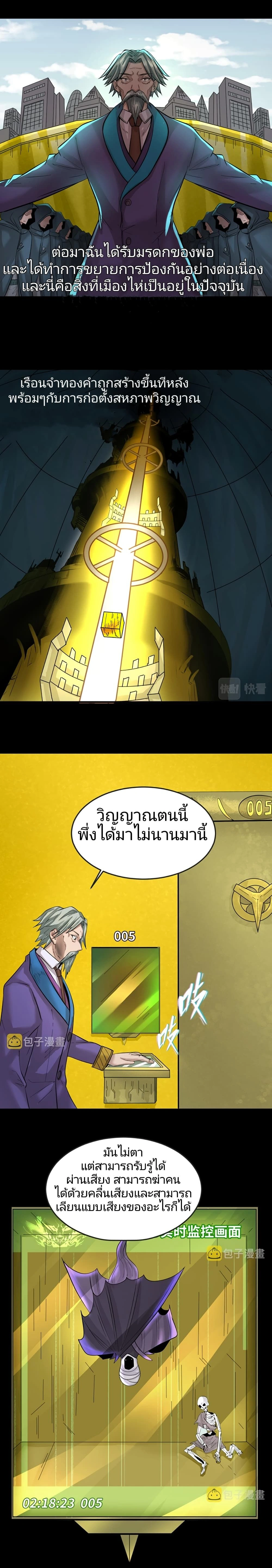 หน้าที่ 4