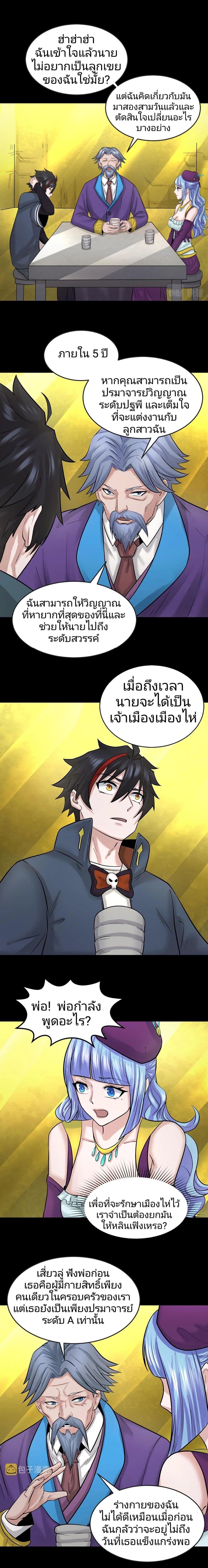 หน้าที่ 9