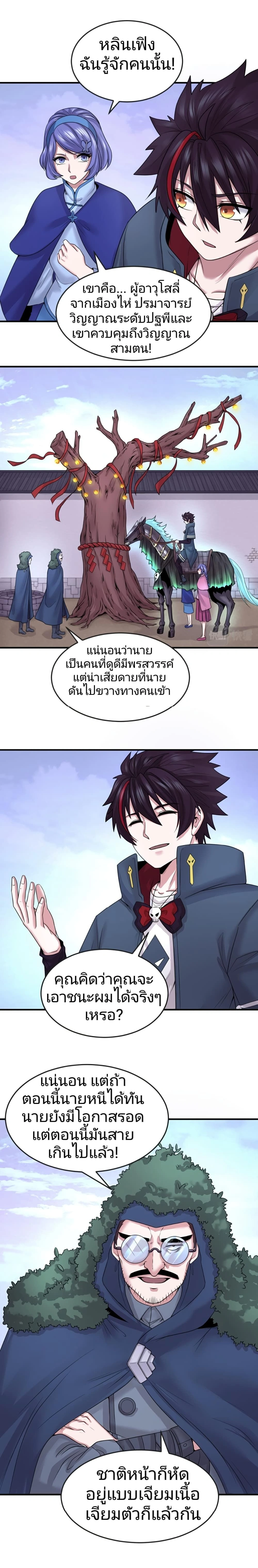 หน้าที่ 6