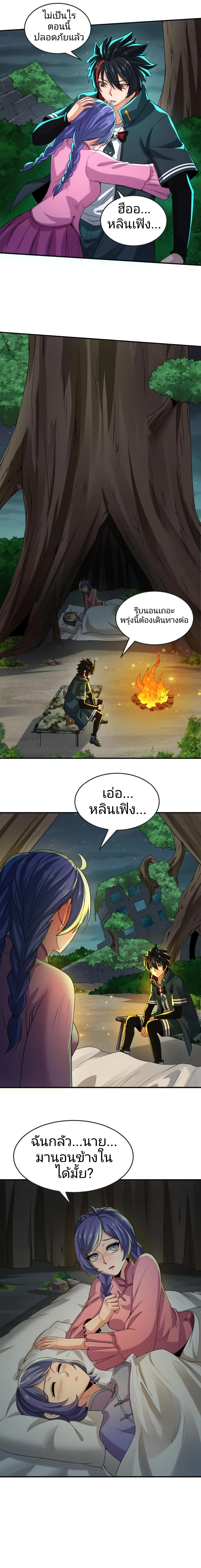 หน้าที่ 13