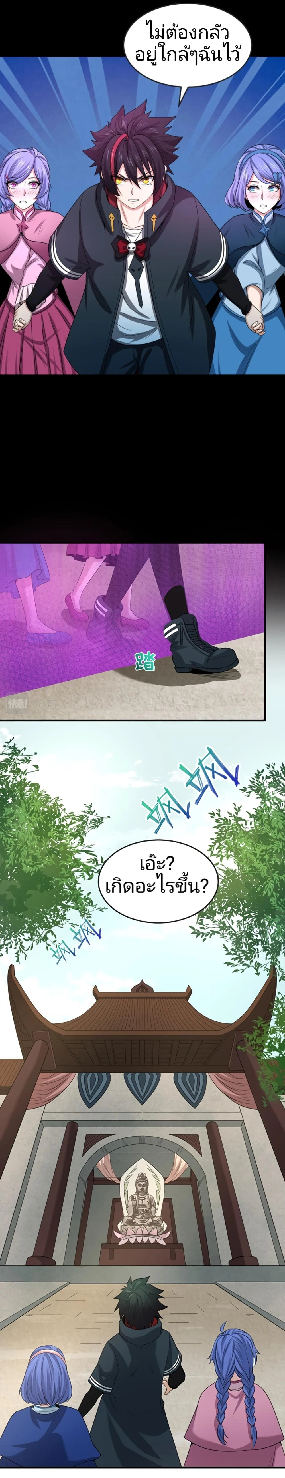 หน้าที่ 11