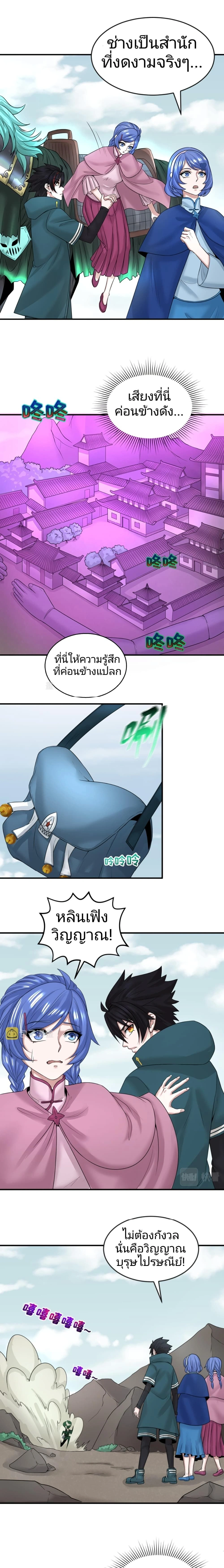 หน้าที่ 4