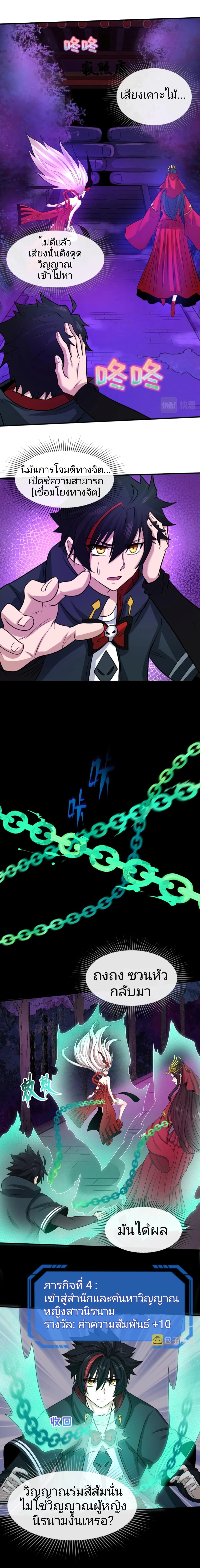 หน้าที่ 9