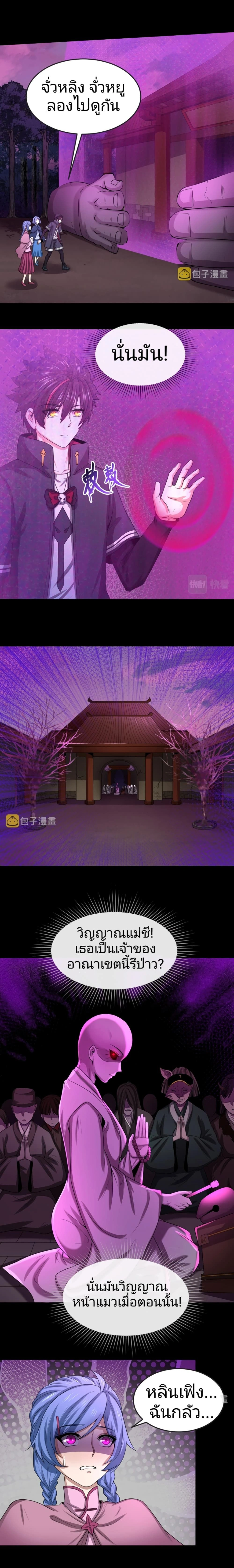 หน้าที่ 10