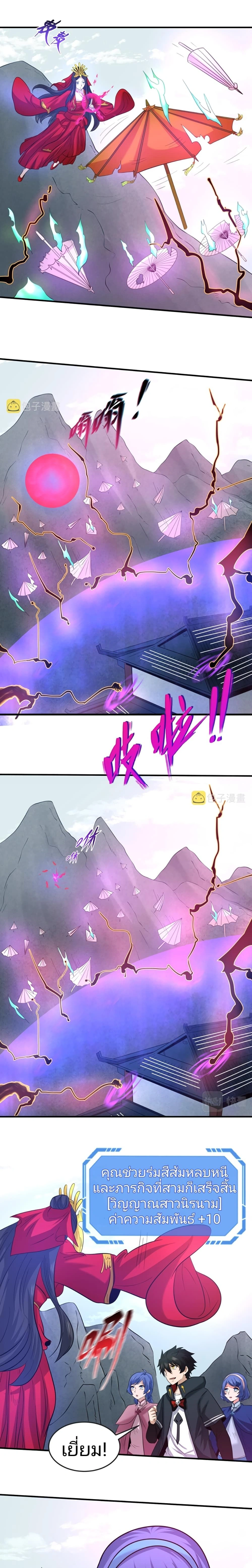 หน้าที่ 7