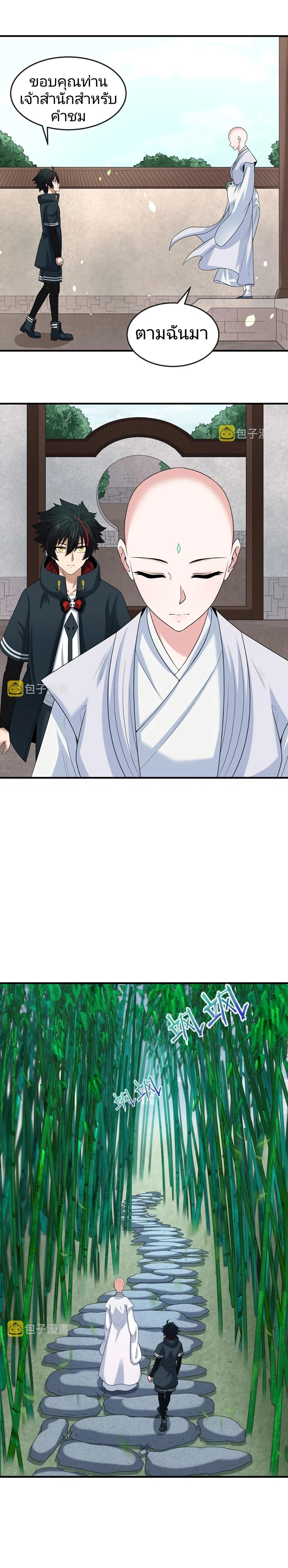 หน้าที่ 12