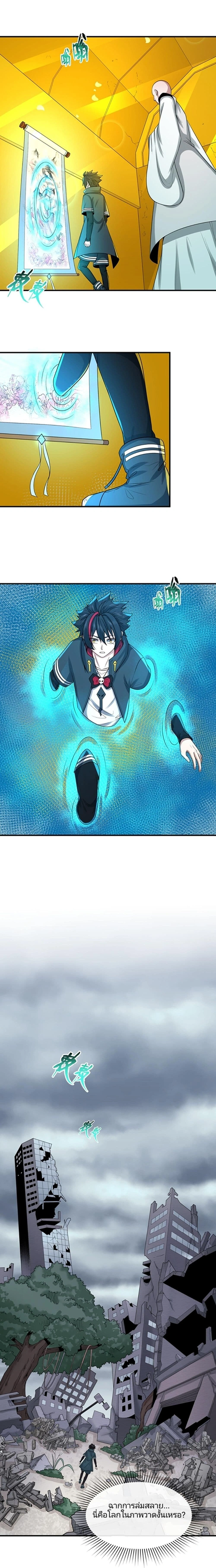 หน้าที่ 9