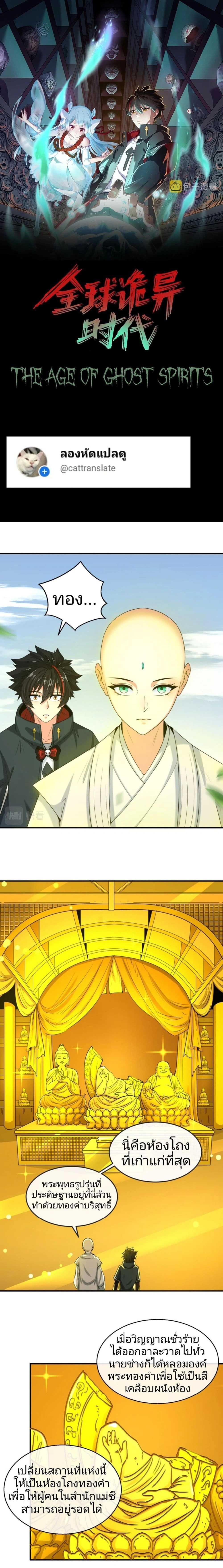 หน้าที่ 1