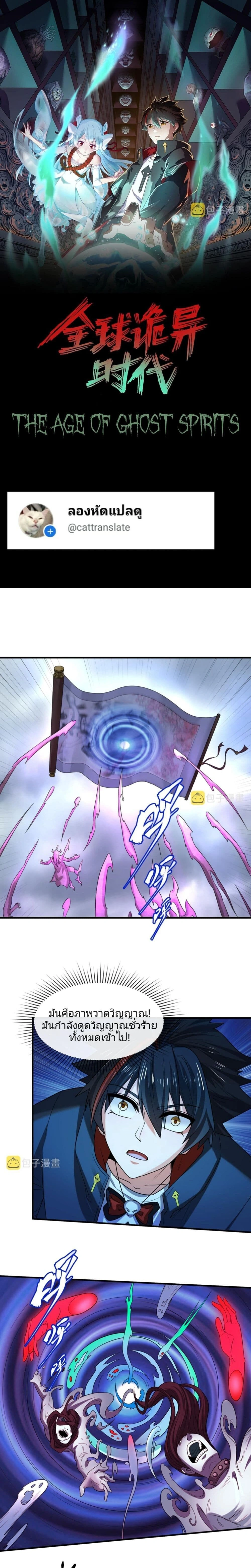 หน้าที่ 1