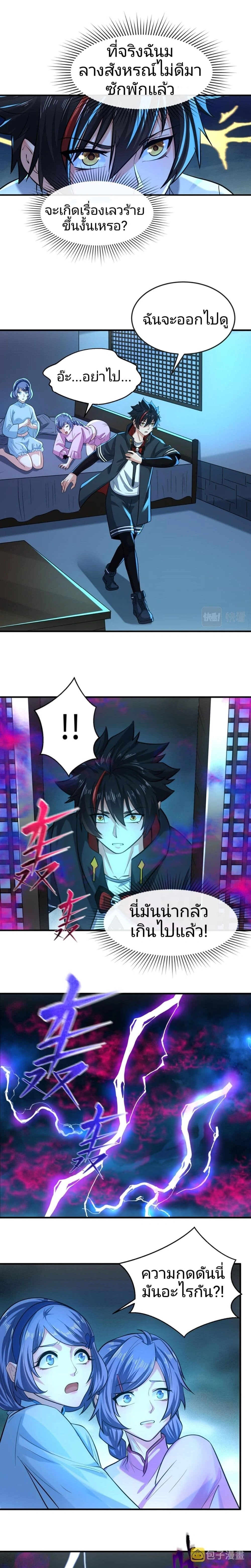 หน้าที่ 11