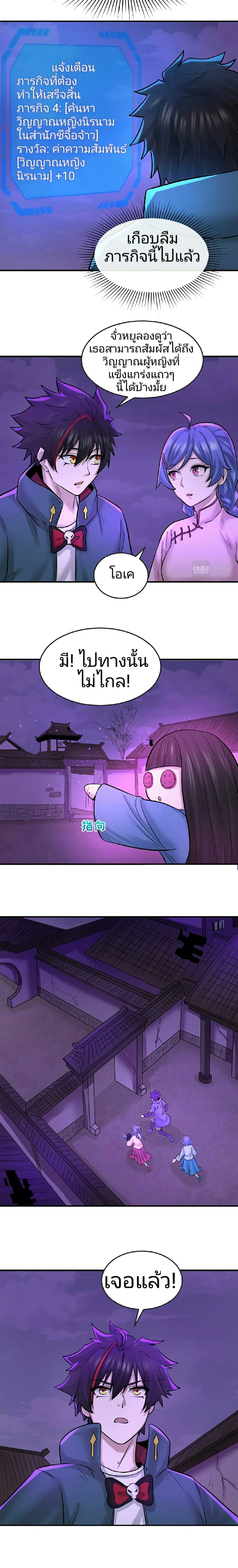 หน้าที่ 5