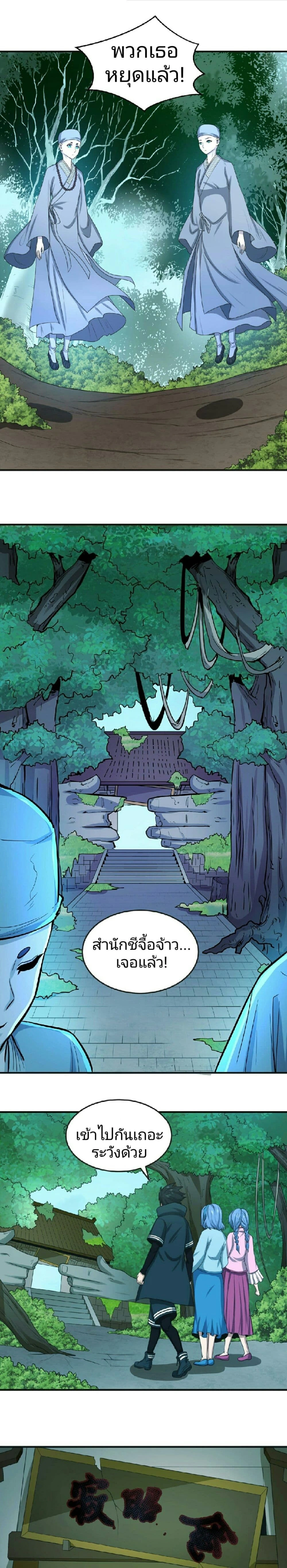 หน้าที่ 13