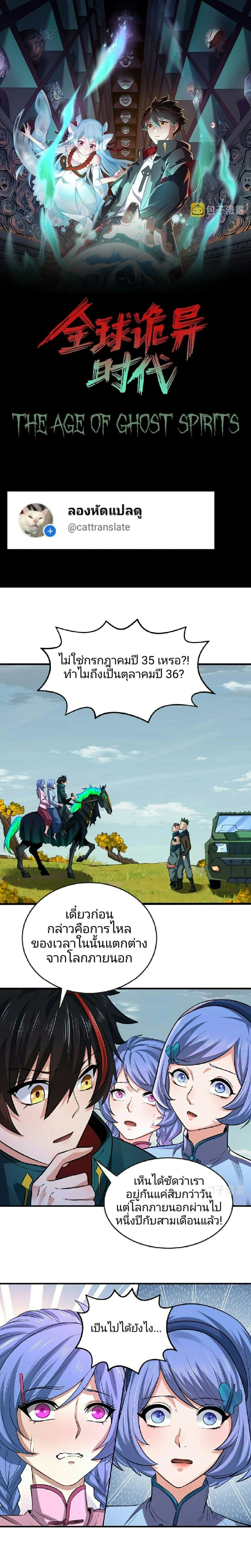 หน้าที่ 1