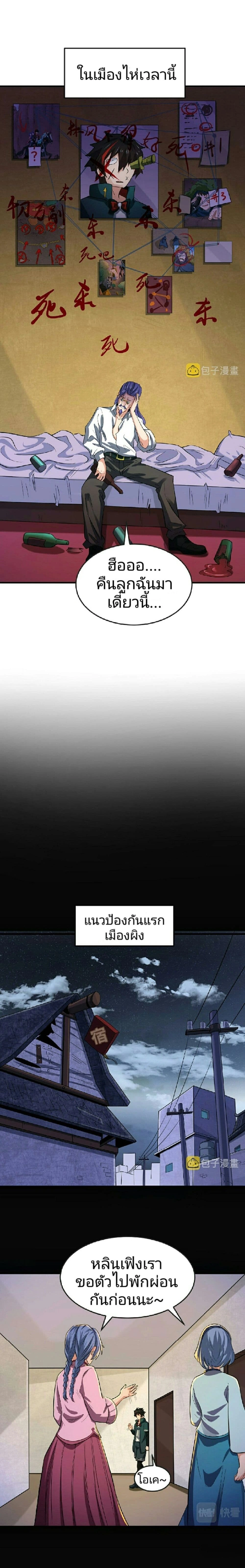 หน้าที่ 3