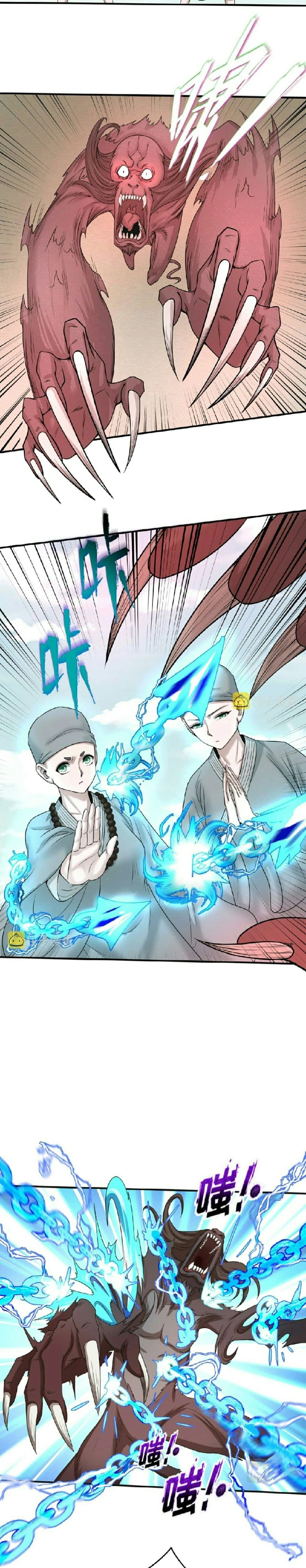 หน้าที่ 11