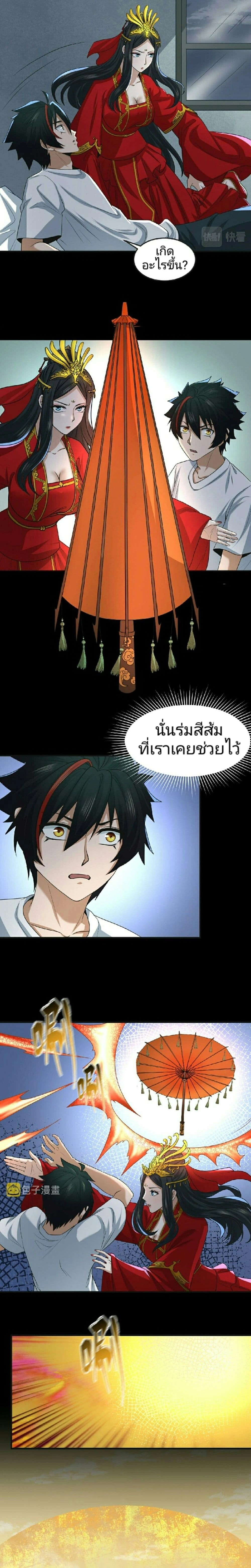 หน้าที่ 5