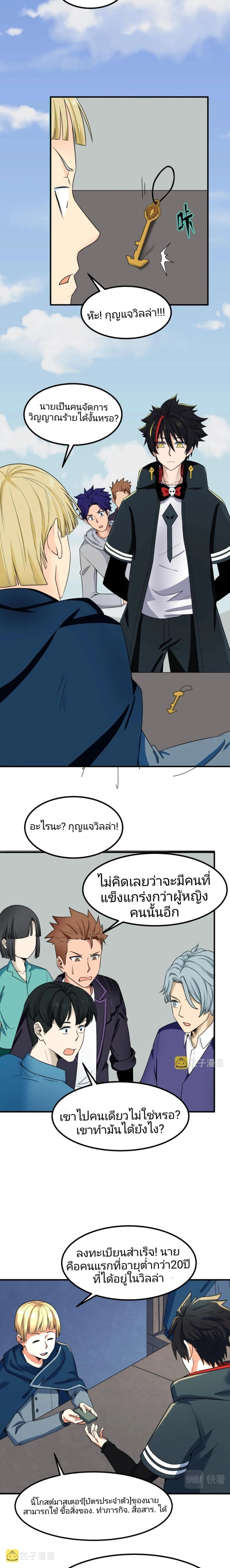 หน้าที่ 13