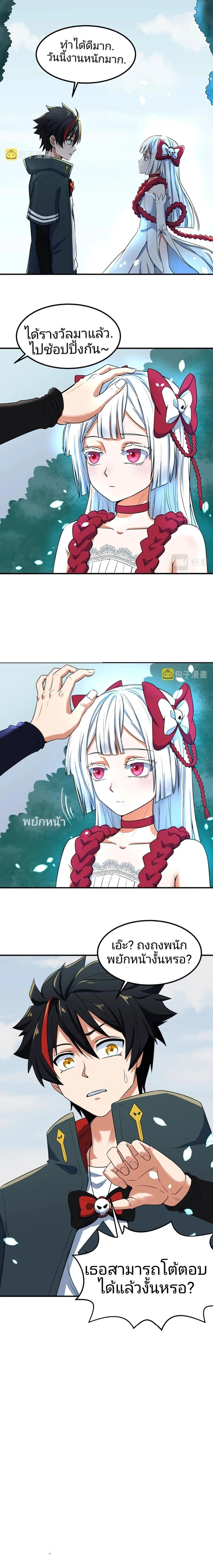 หน้าที่ 15