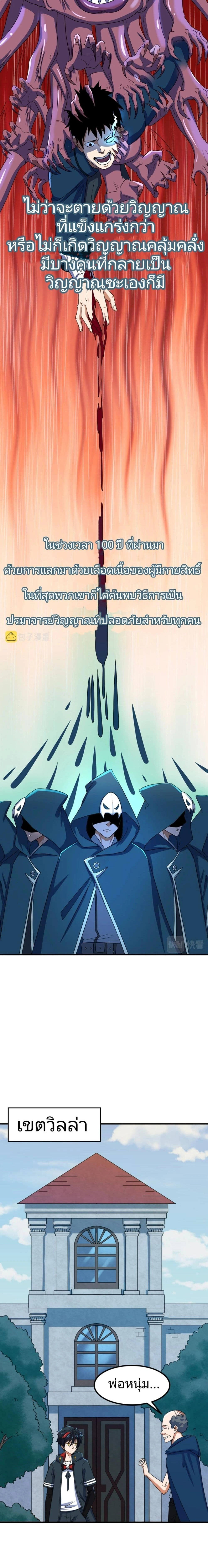 หน้าที่ 11