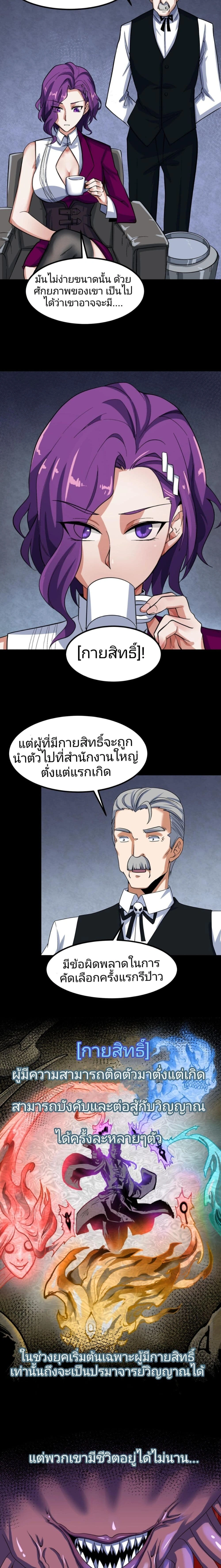 หน้าที่ 10