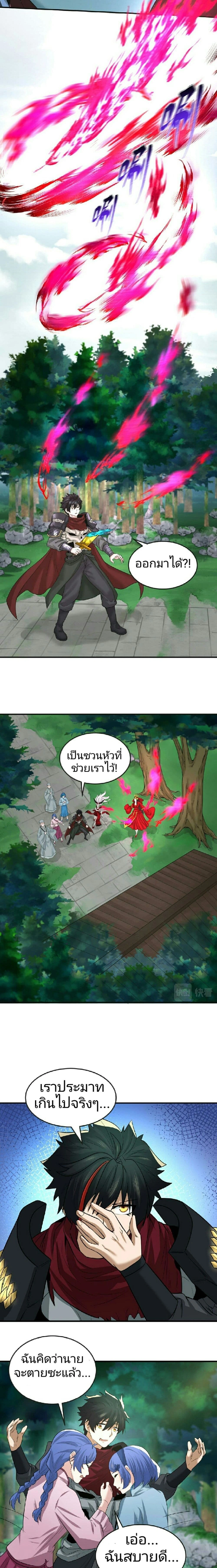 หน้าที่ 10