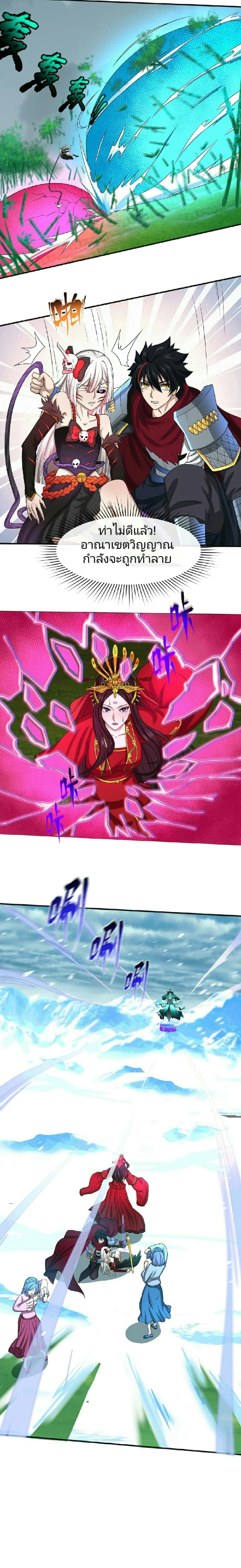 หน้าที่ 7