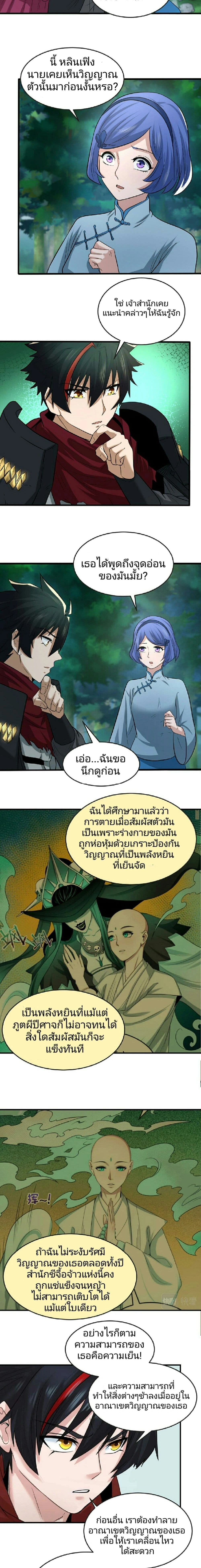 หน้าที่ 11