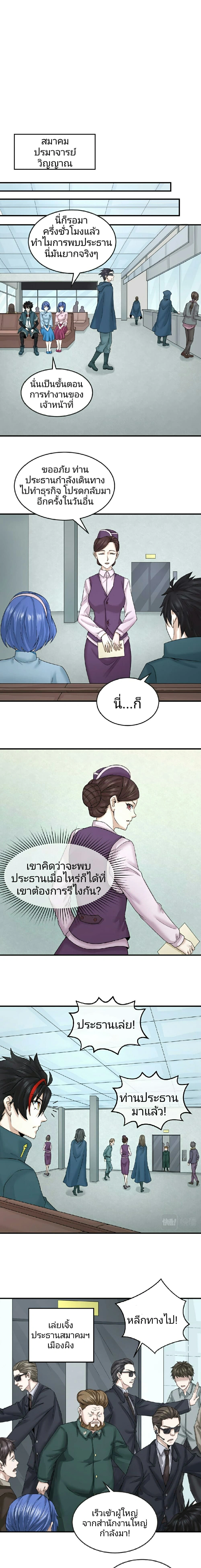 หน้าที่ 10